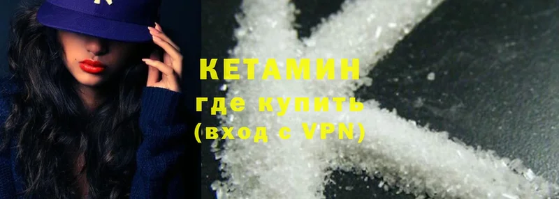 ссылка на мегу онион  Вуктыл  Кетамин ketamine 