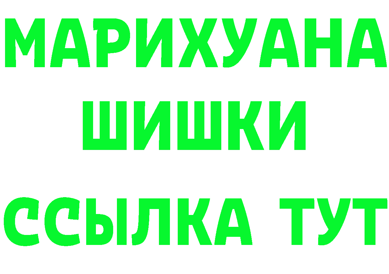 Марихуана AK-47 вход маркетплейс hydra Вуктыл